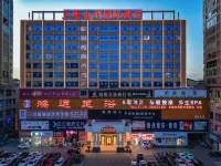 維也納國際酒店(新化學府南路店) 新化酒店