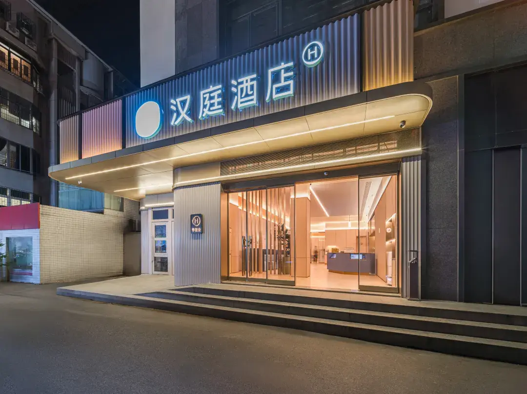Hanting Hotel - Cantón