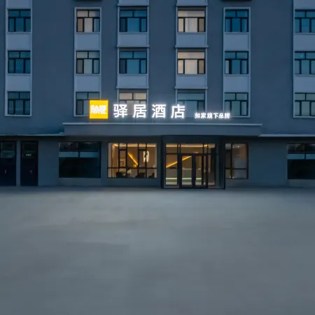 Yiju Hotel (Huma County Riverside Park) Отели в г. Хума