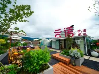 Hongcun Yunyu · Intelligent Resort Hotel Hotels in Yi County