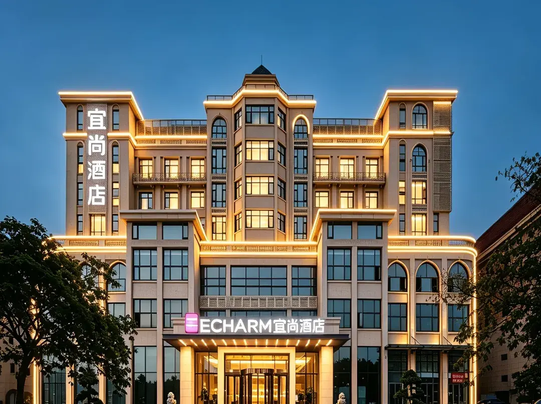 Echarm Hotel - Suizhou