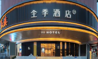All Seasons Hotel (Fuzhou Baolong City Plaza Branch)