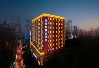 Guangzhou Zhujiang New Town Ausotel Smart Hotel, Canton Fair Free Shuttle