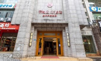 Kaishang International Hotel (Panzhou Danxia Road Branch)