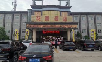 Dengzhou Haomen Garden Hotel