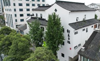 Xingle Hotel (Suzhou Guanqian Street Pingjiang Road)