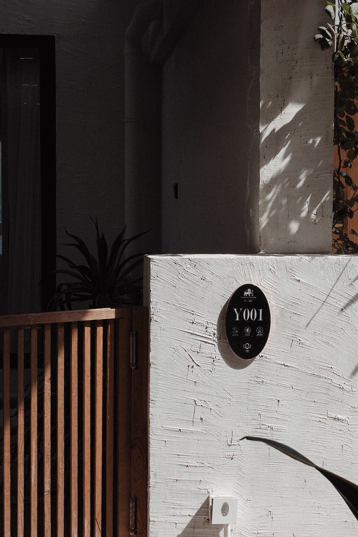 豪华花园泡池套房