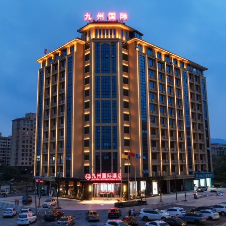 Ningdu JIUZHOU International Hotel Отели в г. Ниндоу
