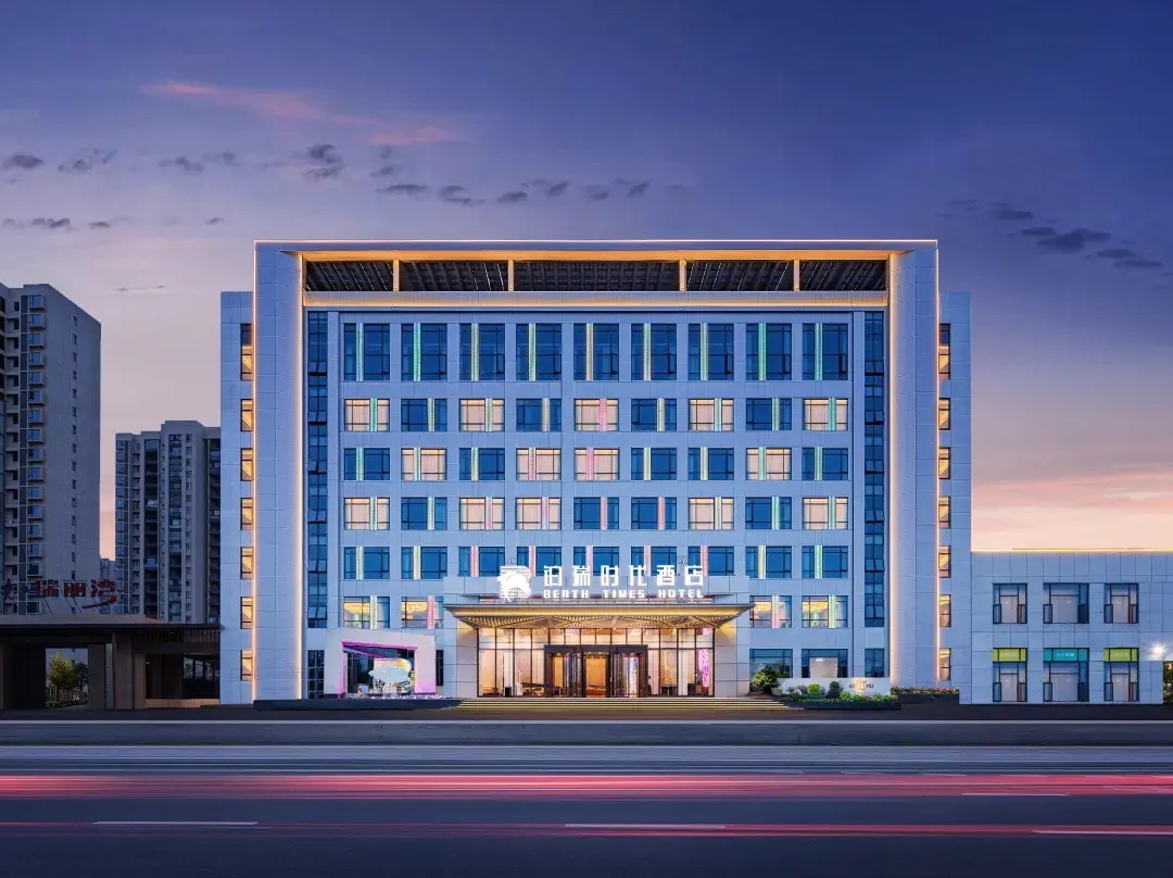 Berth Times Hotel Jingmen - Jingmen