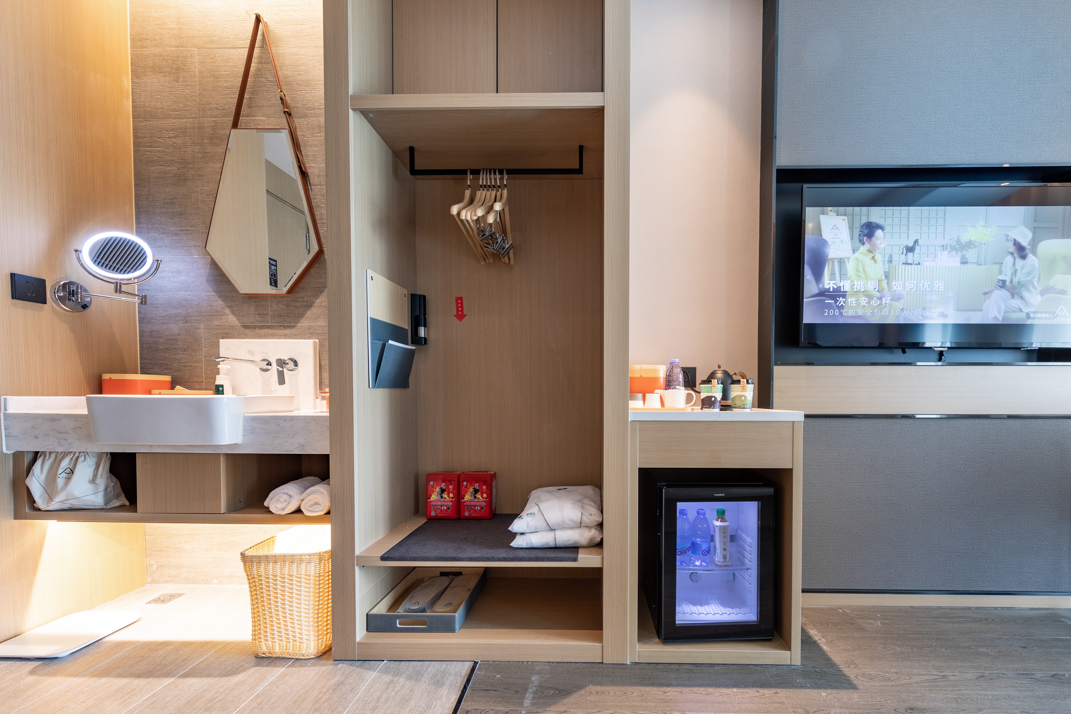 行政大床房（投屏电视+小冰箱+智能马桶）