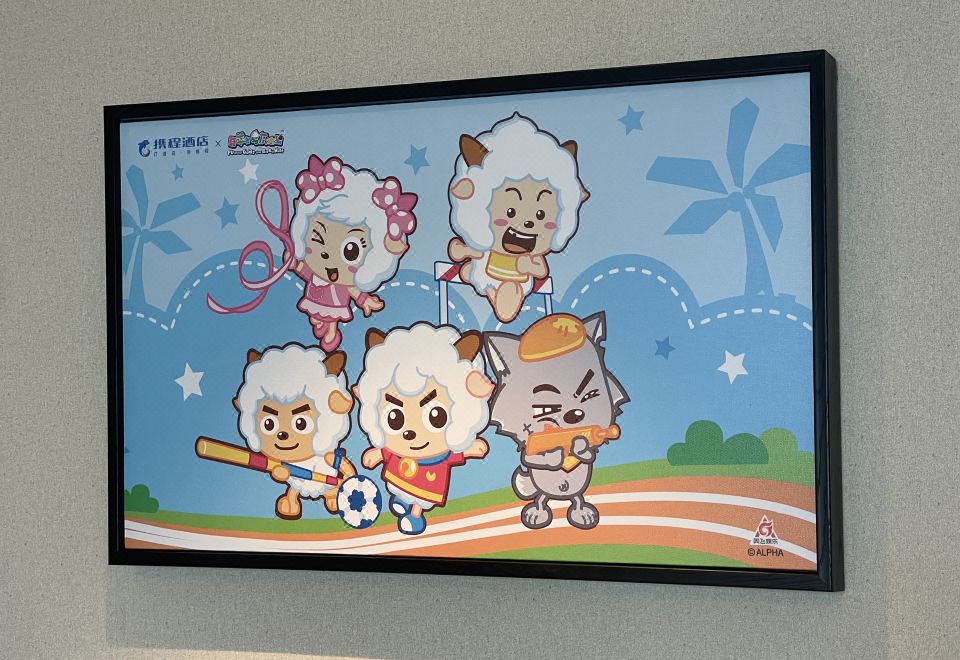 喜羊羊与灰太狼亲子主题至尊海景双床房