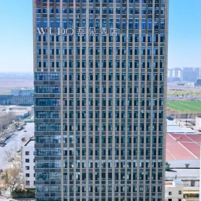 Wuduo Hotel (Baoding High speed Railway East Station Heda New District Branch) Hotels near Baoding Museum