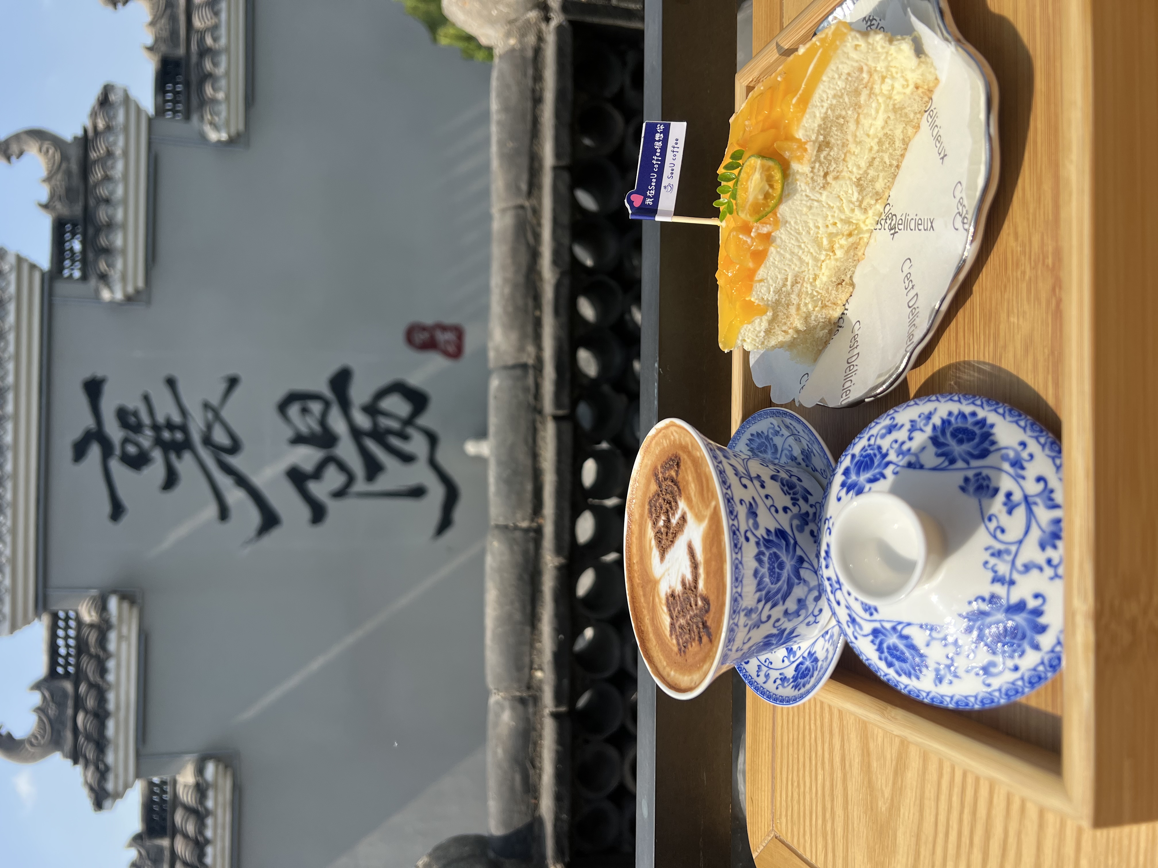 「国潮奇幻·哪吒新语」榻榻米空间｜亲子互动美学卧室