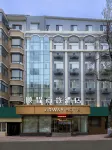 Shuncheng Business Travel Hotel