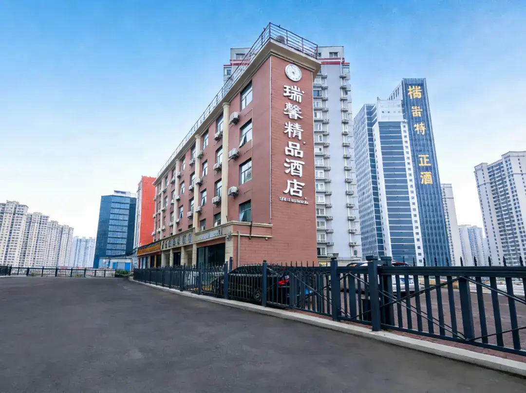 Ruixin Hotel - Zhengzhou