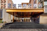 Elong R.YUN Hotel (Lanzhou West Railway Station & Gansu Provincial Museum Branch)