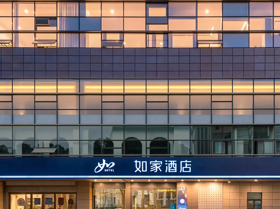 Home Inn - Changzhou