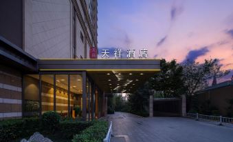 Licai Tianxiang Hotel