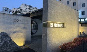 Yunjin Hotel