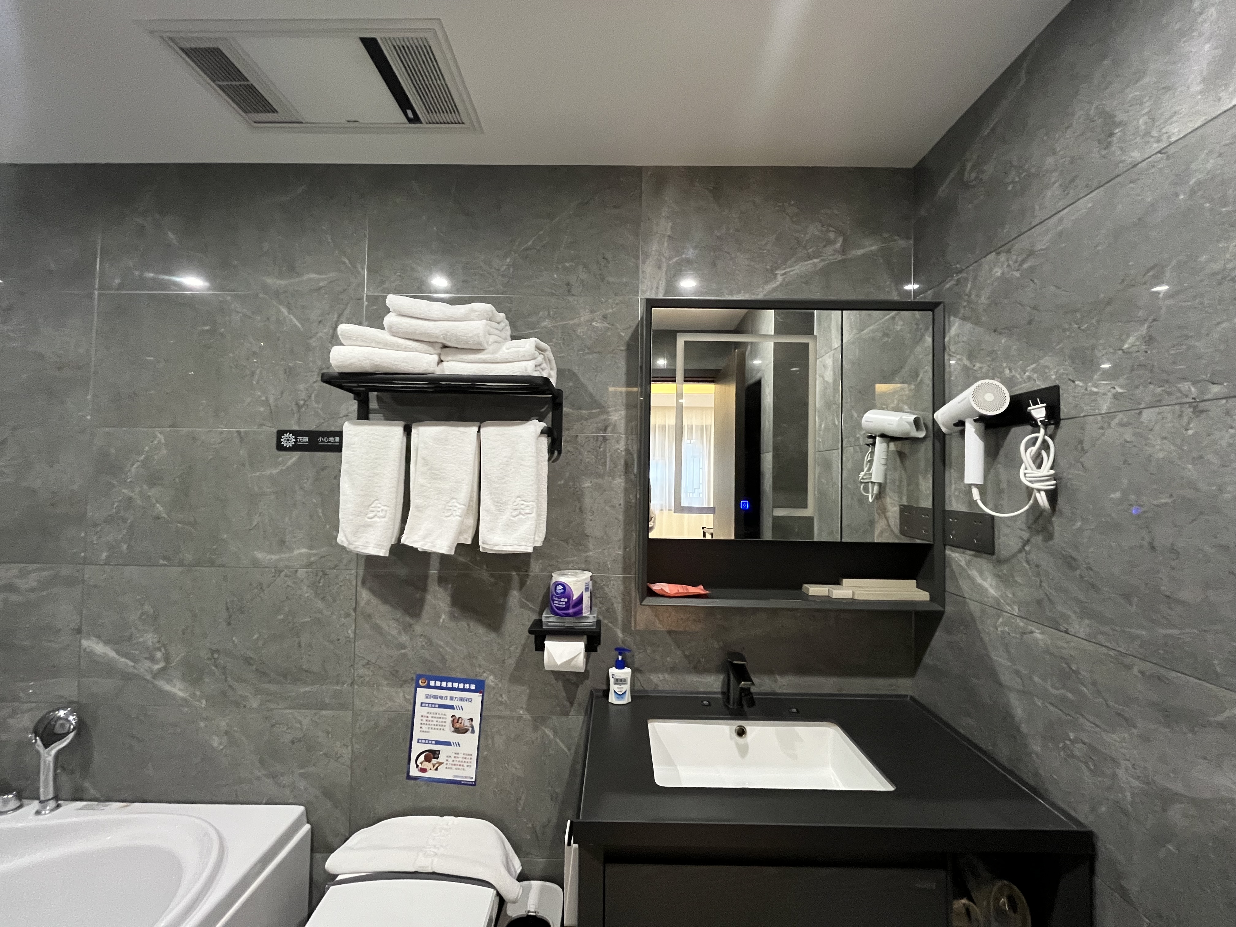 雅致茶案双床房-新风