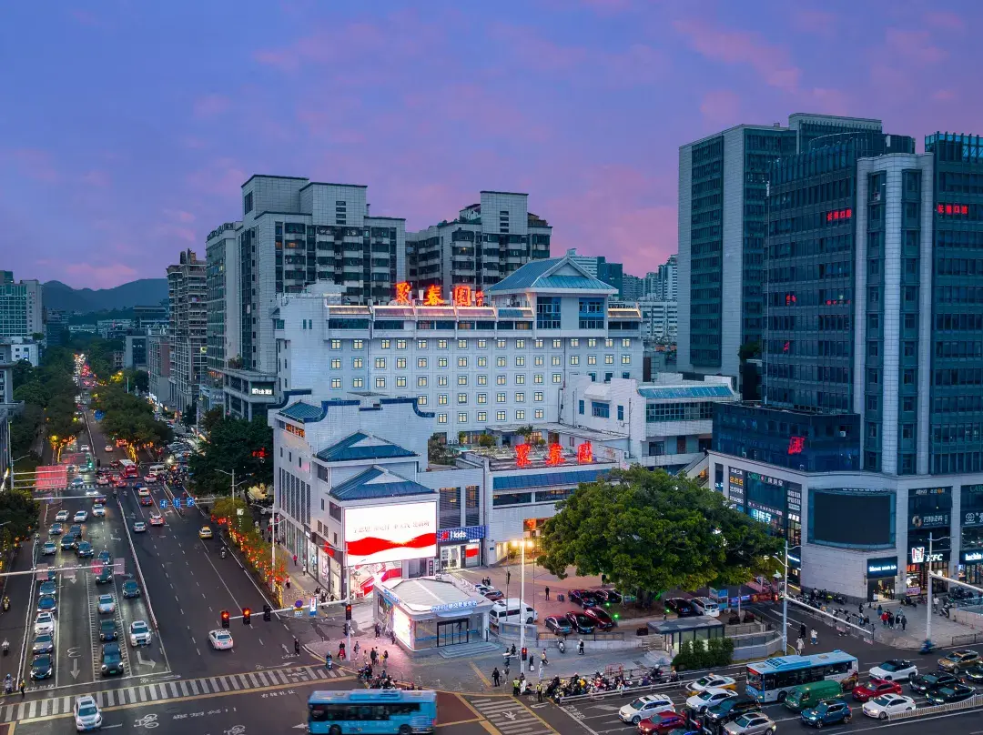 Juchunyuan Hotel - Fuzhou
