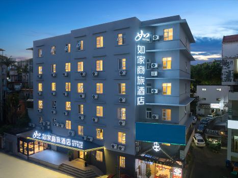 如家商旅飯店（廈門大學南普陀寺店）