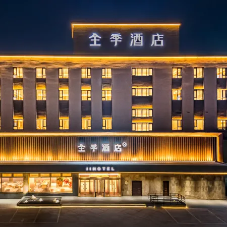 JI Hotel (Daqing Oilfield Company Iron Man Plaza) Отели в г. Дацин