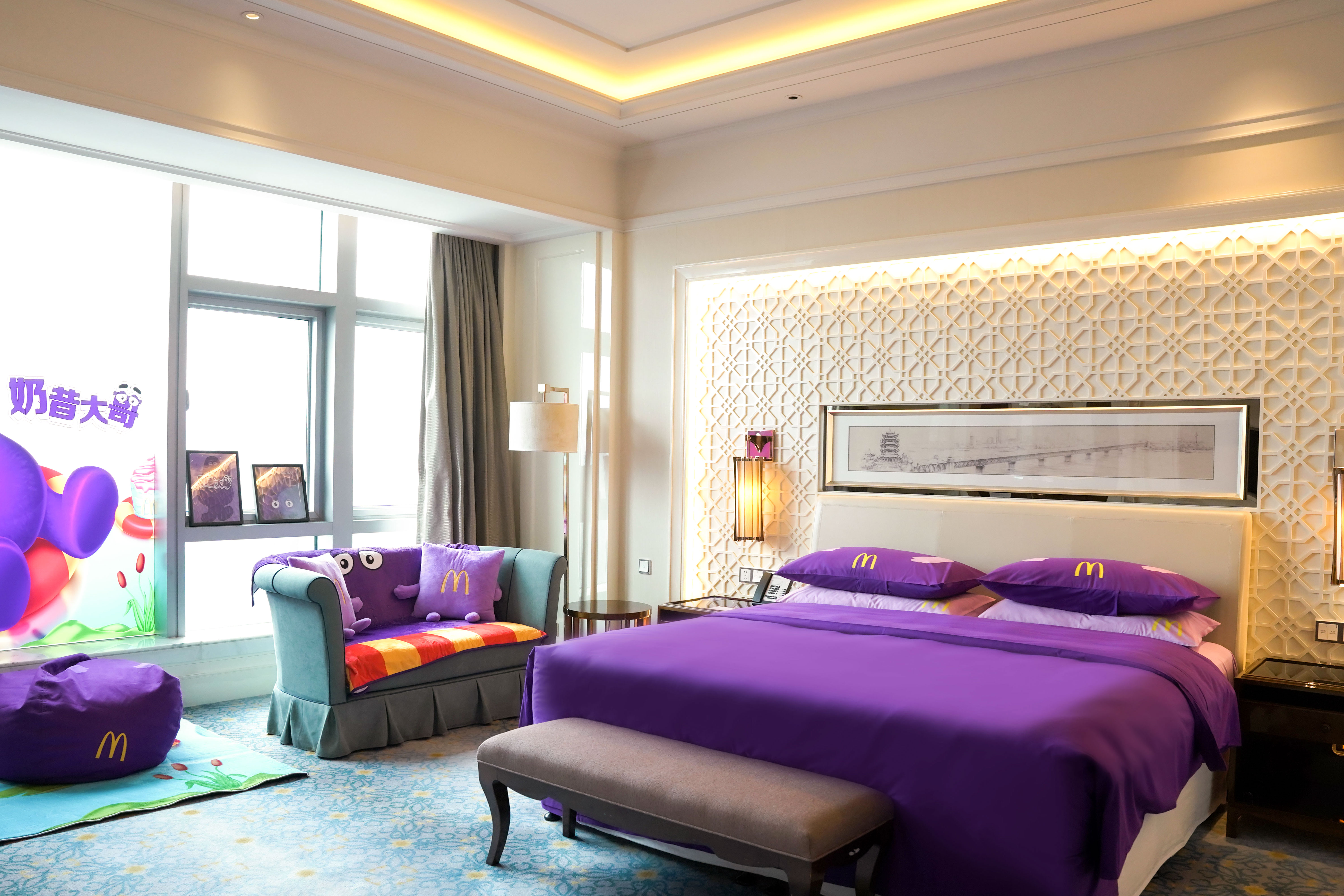 Sheraton Grand Wuhan Hankou HotelMcDonald's Themed Room