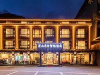Banshan Yueshe Theme Art Holiday Hotel Hotel di Jiuzhaigou