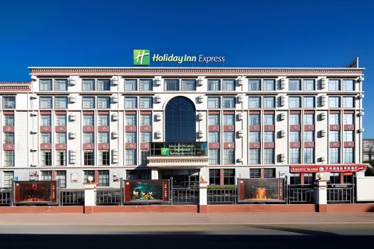Holiday Inn Express LHASA POTALA PALACE by IHG
