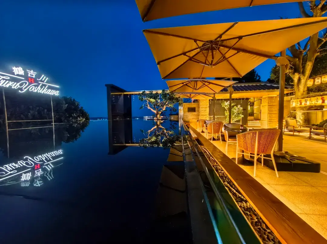 Tsuruyoshikawa Onsen Hotel - 아타미시