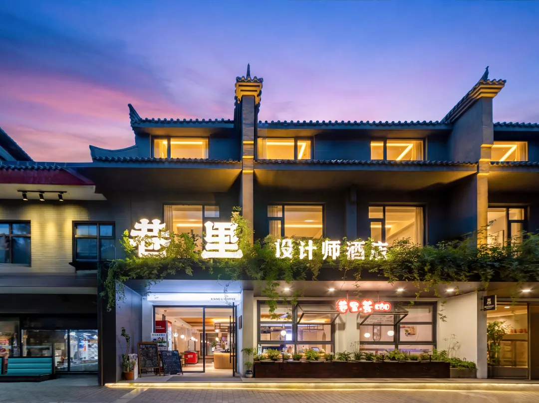 Designer Hotel Lane - 시안 시