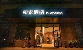 Homeinn·neo(Qitai Health West City Commercial Street Store)