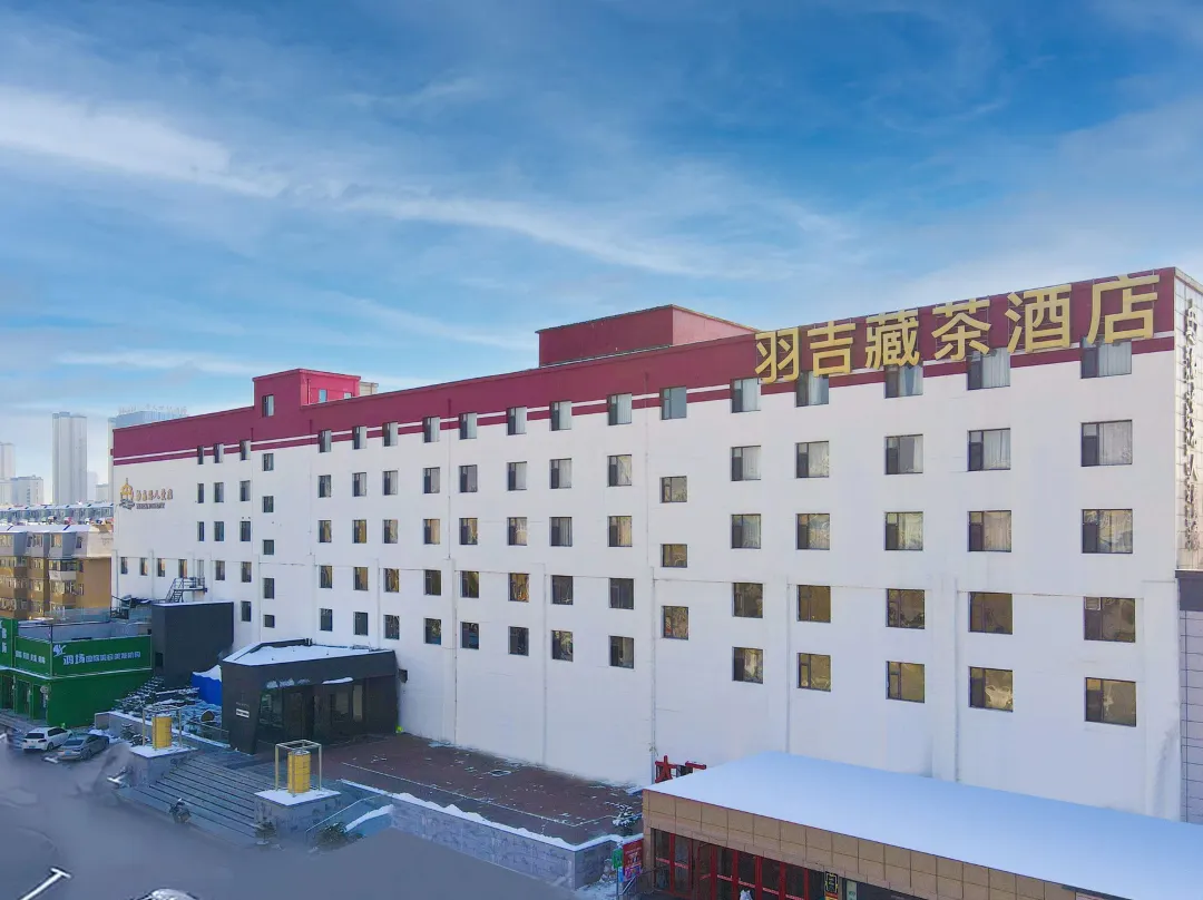 Phenix Hotel - Changchun
