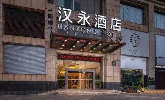 Hanyong Hotel (Shenzhen International Convention and Exhibition Shajing)