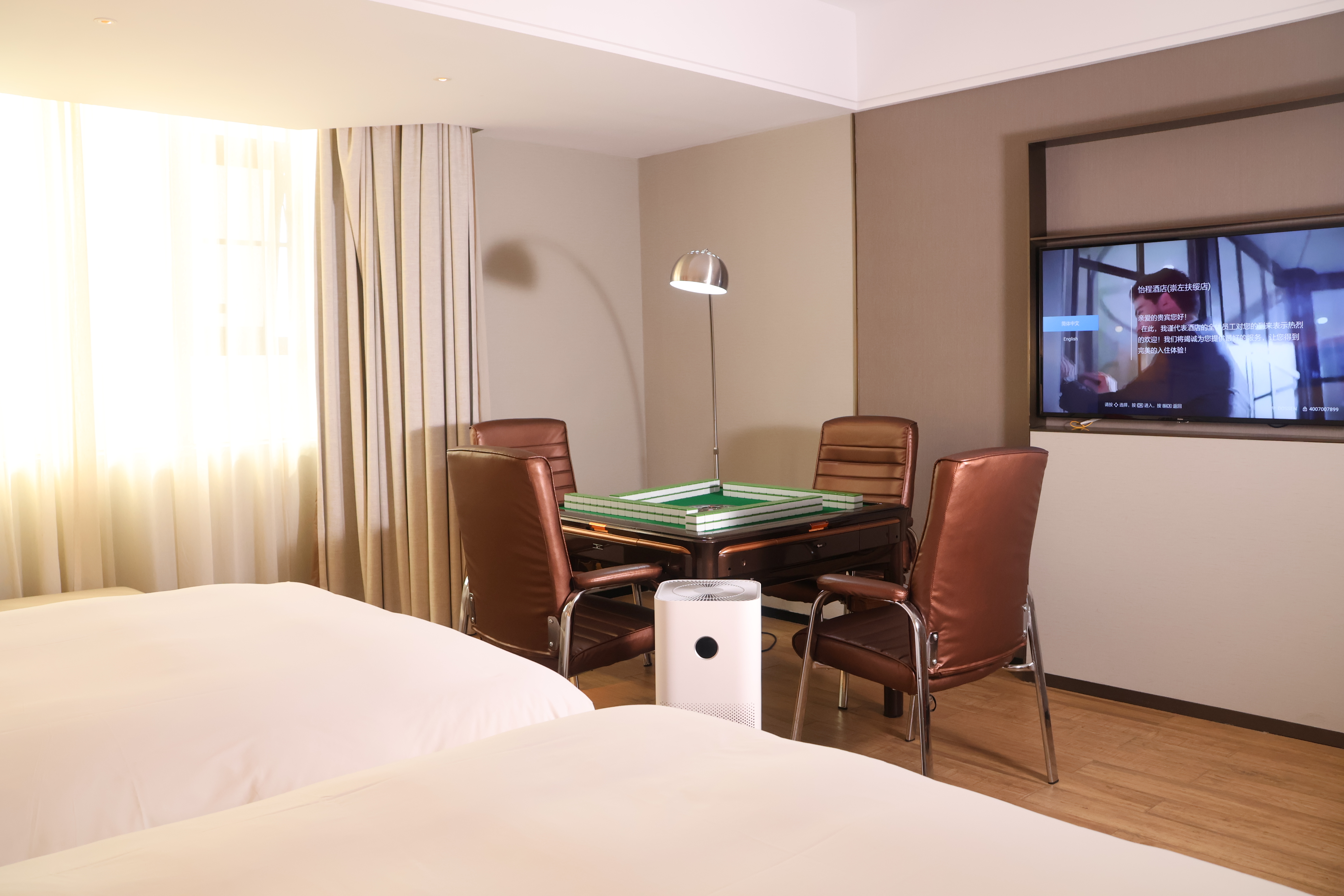 棋牌双床房-空气净化器+坐卧贵妃榻+自动麻将机