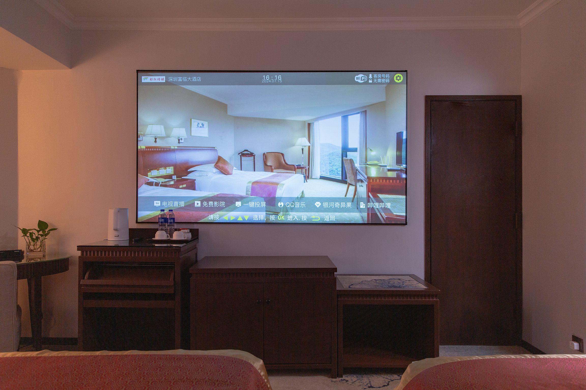 幻影影音雙床房