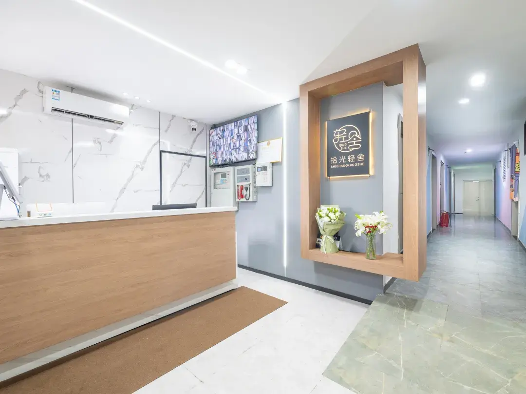 Shiguang Qingshe Homestay - 베이징