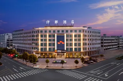 Qianna Hotel (Nanyang Tanghe Branch) Hotel in zona Youlan Wetland Park