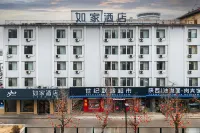 Homeinn · neo (Benxi Train Station)