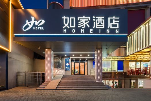 Home Inn Neo Yining Liuxing Street Scenic Area