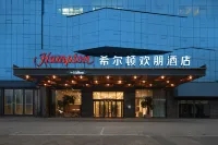 Hilton Garden Inn Leshan Railway Station