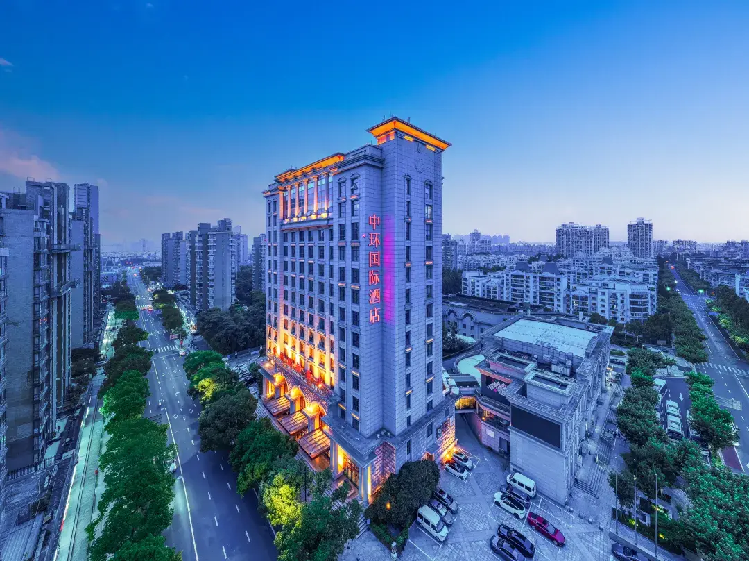 Central International Hotel - 상하이