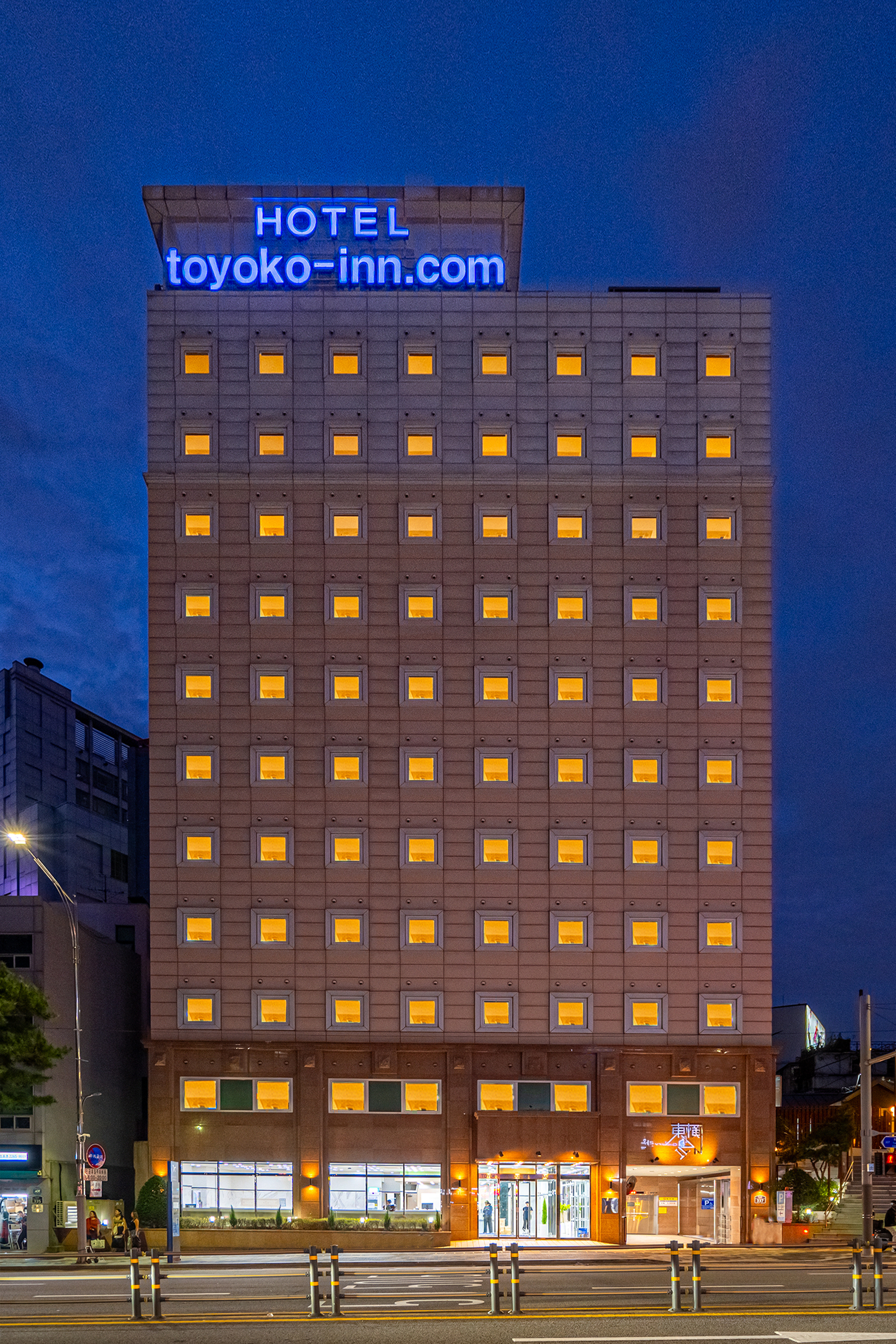 토요코인 서울 동대문 1 후기 - 실제 투숙객 후기 329개 확인 | 트립닷컴