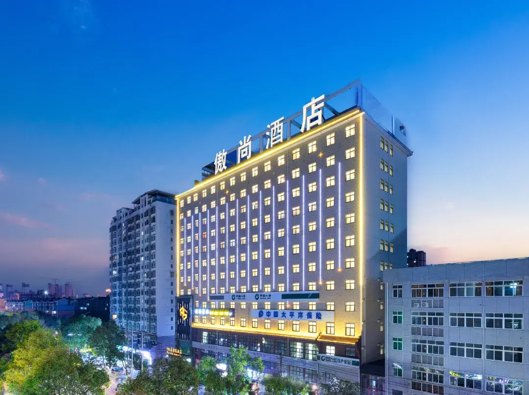 Aoshang Hotel - Hanzhong