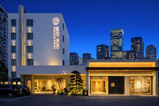 Shengbo Qingju Guofeng Hotel (Chunxi Branch)