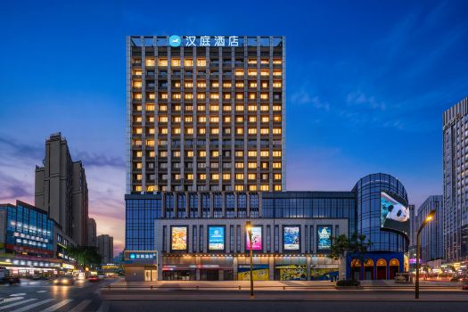 HanTing Hotel (Chengdu North Railway Station Wukuaishi Subway Station)