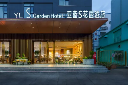 Yalan S Garden Hotel (Shenzhen Baoan Center Fanshen Subway Station Branch)
