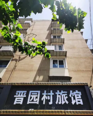 Jinyuan Village Hotel