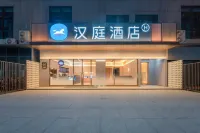 Hanting Inn (Fuzhou Minhou University Town Qishan Avenue)